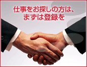 �Ż���õ�������ϡ��ޤ�����Ͽ��